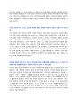 가비아 직무질문 + 면접질문모음 + 작성요령 2페이지