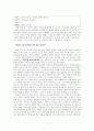  독후감 1페이지