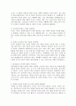 아동과학지도를 위한 교사의 교수방법 중 구성주의적 접근을 적용한 상호작용적 교수법에 대하여 논하시오. 4페이지