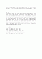 아동과학지도를 위한 교사의 교수방법 중 구성주의적 접근을 적용한 상호작용적 교수법에 대하여 논하시오. 5페이지