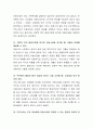 2019년 9월 1일부터 만 7세 이하의 모든 아동을 대상으로 아동수당이 지급되고 있다 3페이지