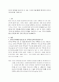 외국인 유학생을 대상으로 시, 소설, 드라마 등을 활용한 한국문화 교육 강의안(교안)을 작성하시오 2페이지