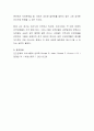 평소 일상적 생활에서 과도한 일반화를 시킨 경험의 사례를 들어보고 이런 오류를 막기 위한 노력은 무엇이 있을지 토론해보시오 4페이지