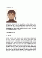 아몬드 독후감 - 아몬드 줄거리 요약과 아몬드 주제과 주인공 인물분석, 가장 인상 깊었던 문장과 나의생각 및 읽고나서 느낀점 3페이지