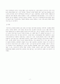 [중국인문기행] 뤄양과 관련이 깊은 인물(무측천), 뤄양 지역 명소(수당뤄양청국가유적공원, 관린) 2페이지