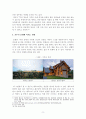[보고서] 문화관광학과 기후와의 관련성 조사하기(기후가 관광과 문화에 미치는 영향) 6페이지
