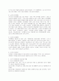 노년기의 질병양상에 대한 설명과 노년기 영양관리의 필요성과 방법에 대해 학습자의 의견을 포함하여 서술하시오. 3페이지