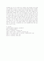 노년기의 질병양상에 대한 설명과 노년기 영양관리의 필요성과 방법에 대해 학습자의 의견을 포함하여 서술하시오. 5페이지