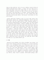 인권의 영역, 내용, 발달 과정 등 인권의 개념에 대해 살펴보고 인권 관점에 근거한 사회복지 실천모델이 왜 중요한지 본인의 생각 5페이지