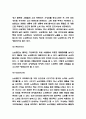 노브랜드 마케팅 4P전략과 노브랜드 STP,SWOT분석 및 노브랜드 미래전략 3가지 제시 4페이지