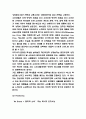 노브랜드 마케팅 4P전략과 노브랜드 STP,SWOT분석 및 노브랜드 미래전략 3가지 제시 6페이지