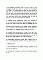 대중문화 특징과 발전과정 및 대중문화 문제점 연구 및 느낀점 - 대중문화 연구레포트 4페이지