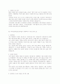 사회복지사 자기소개서 BEST10, 최종합격 사회복지사 자기소개서, 창의적인 사고로 혁신을 추구한 사례, 최근 사회이슈 중 한가지를 선택하고 이에 관한 자신의 견해를 기술, 사회복지사자소서, 지원동기, 사회복지사로서의 포부, 실패 혹은 좌절을 극복한 사례와 이를 통해 얻은 교훈, 타인과 구별되는 자신만의 경쟁력과 이를 얻기 위해 노력했던 경험 4페이지