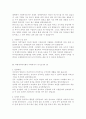 사회복지사 자기소개서 BEST10, 최종합격 사회복지사 자기소개서, 창의적인 사고로 혁신을 추구한 사례, 최근 사회이슈 중 한가지를 선택하고 이에 관한 자신의 견해를 기술, 사회복지사자소서, 지원동기, 사회복지사로서의 포부, 실패 혹은 좌절을 극복한 사례와 이를 통해 얻은 교훈, 타인과 구별되는 자신만의 경쟁력과 이를 얻기 위해 노력했던 경험 5페이지