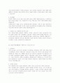 사회복지사 자기소개서 BEST10, 최종합격 사회복지사 자기소개서, 창의적인 사고로 혁신을 추구한 사례, 최근 사회이슈 중 한가지를 선택하고 이에 관한 자신의 견해를 기술, 사회복지사자소서, 지원동기, 사회복지사로서의 포부, 실패 혹은 좌절을 극복한 사례와 이를 통해 얻은 교훈, 타인과 구별되는 자신만의 경쟁력과 이를 얻기 위해 노력했던 경험 6페이지
