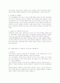 사회복지사 자기소개서 BEST10, 최종합격 사회복지사 자기소개서, 창의적인 사고로 혁신을 추구한 사례, 최근 사회이슈 중 한가지를 선택하고 이에 관한 자신의 견해를 기술, 사회복지사자소서, 지원동기, 사회복지사로서의 포부, 실패 혹은 좌절을 극복한 사례와 이를 통해 얻은 교훈, 타인과 구별되는 자신만의 경쟁력과 이를 얻기 위해 노력했던 경험 7페이지
