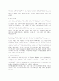 사회복지사 자기소개서 BEST10, 최종합격 사회복지사 자기소개서, 창의적인 사고로 혁신을 추구한 사례, 최근 사회이슈 중 한가지를 선택하고 이에 관한 자신의 견해를 기술, 사회복지사자소서, 지원동기, 사회복지사로서의 포부, 실패 혹은 좌절을 극복한 사례와 이를 통해 얻은 교훈, 타인과 구별되는 자신만의 경쟁력과 이를 얻기 위해 노력했던 경험 9페이지