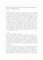 성숙주의 이론과 행동주의 이론을 비교하고 본인이 현장에서 적용하고 싶은 이론과 그 이유에 대해 논하시오. 2페이지