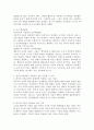 성숙주의 이론과 행동주의 이론을 비교하고 본인이 현장에서 적용하고 싶은 이론과 그 이유에 대해 논하시오. 4페이지