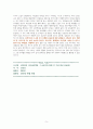 신의진의 아이심리백과-3~4세 편 (30만 부 기념 최신 증보판) [독서감상문] 5페이지