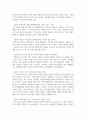 가족의 가족생활주기와 가족발달과업을 고려하여 필요한 가족복지 서비스의 방향 및 내용 3페이지