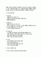 무신사 마케팅,경영전략 사례분석과 무신사 SWOT분석 및 미래전략 수립 5페이지