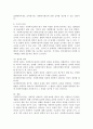 사회복지법의 권리성(사회복지수급권)의 이해에 관하여 서술하시오. 4페이지