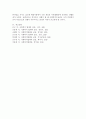 사회복지법의 권리성(사회복지수급권)의 이해에 관하여 서술하시오. 5페이지