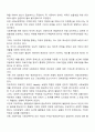 [사회복지정책의 이념] 자유주의 2페이지