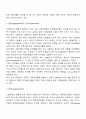 [사회복지정책형성과정] 문제의 인지과정 3페이지