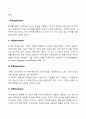 [사회복지조사론] 과학적 조사연구의 개념과 목적 3페이지