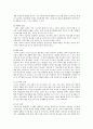 청소년 학교부적응 영향요인, 실태, 대책방안 4페이지