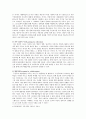 구성주의 교수학습 원리, 교사의 역할, 평가 7페이지