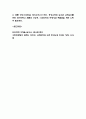 프라이탁 마케팅 4P전략과 STP,SWOT분석 및 프라이탁 새로운 마케팅전략 제시 7페이지
