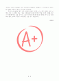 [A+ 독후감, 인생역작] 21세기 미국의 패권과 지정학(피터 자이한, 부제 삶의 지정학, 예정된 것은 없다) 4페이지