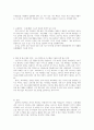 오피스텔의 주거자들을 대상으로 주문/배달형 세탁서비스 사업을 창업하려고 한다. 가격, 유통경로, 촉진전략을 수립하기 (서비스 가격의 차별화, 유통경로 및 입지전략, 홍보 및 광고, 행사 전략 등을 수립) 2페이지
