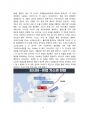 러시아, 우크라이나 분쟁과 국내외 경제에 미치는 영향[우크라이나,러시아,크림반도,러-우] 4페이지
