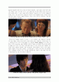 너 자신을 먼저 사랑하라 미녀는 괴로워(2006) 영화감상문 비평 분석 9페이지