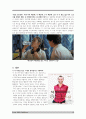 너 자신을 먼저 사랑하라 미녀는 괴로워(2006) 영화감상문 비평 분석 10페이지