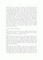 사회복지법의 이념에 대해서 쓰시오.(평등사상, 인도주의 사상, 사회책임 사상에 대해서 체계적으로 작성하기) 3페이지