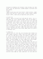 사회복지법의 이념에 대해서 쓰시오.(평등사상, 인도주의 사상, 사회책임 사상에 대해서 체계적으로 작성하기) 4페이지
