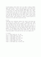 사회복지법의 이념에 대해서 쓰시오.(평등사상, 인도주의 사상, 사회책임 사상에 대해서 체계적으로 작성하기) 5페이지