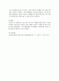 우리나라의 현 복지 상황을 토대로 본인이 사회복지정책의 입안자로서 전개하고 싶은 이론을 제시하고, 이론을 제시하는 이유에 대해 서술하시오 4페이지