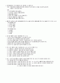 [자격증 대비] 직업상담사 2급 실기 대비 정답노트 6페이지