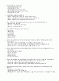[자격증 대비] 직업상담사 2급 실기 대비 정답노트 11페이지
