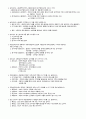 [자격증 대비] 직업상담사 2급 실기 대비 정답노트 15페이지