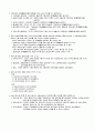 [자격증 대비] 직업상담사 2급 실기 대비 정답노트 34페이지
