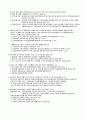 [자격증 대비] 직업상담사 2급 실기 대비 정답노트 35페이지