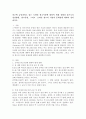 최근에 급성장하고 있는 모바일 광고시장에 대하여 현재 상황과 앞으로의 성장방향, 광고유형, 그리고﻿모바일 광고의 이점과 문제점에 대하여 정리하시오. 2페이지
