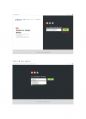 쿠팡파트너스 0원에서 100만원까지 18페이지